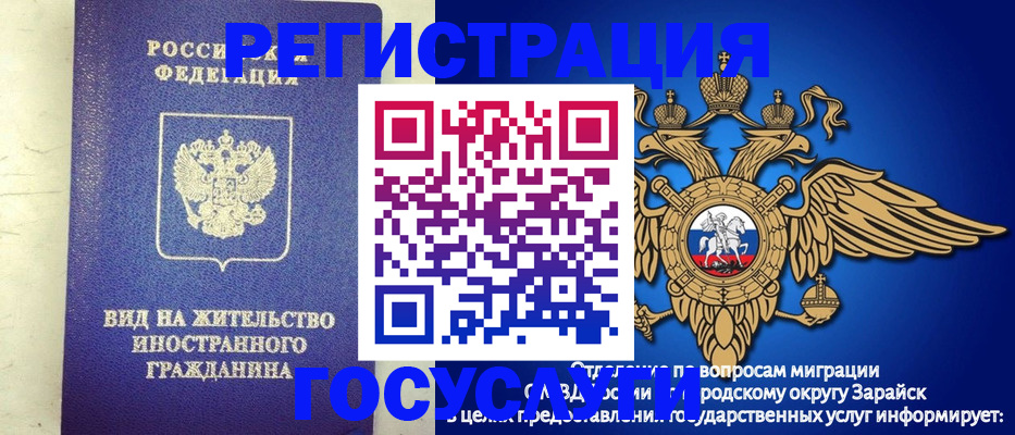 прописка регистрация в Красновишерске